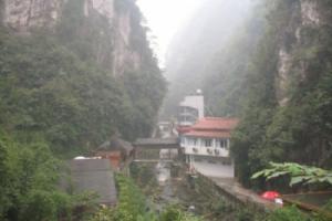 马岔河溪麓温泉